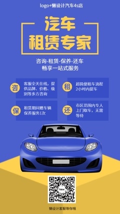 便捷出行与高效运输，一站式解决方案